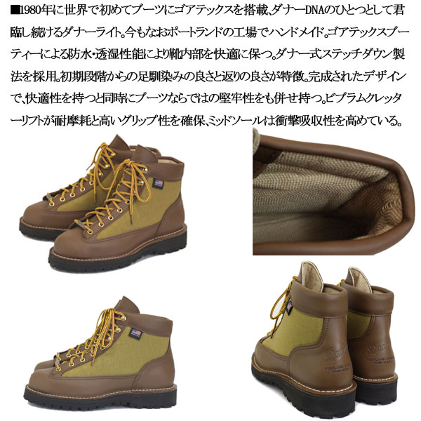 正規取扱店 DANNER (ダナー) 30440 DANNER LIGHT ダナーライト ブーツ Khaki アメリカ製