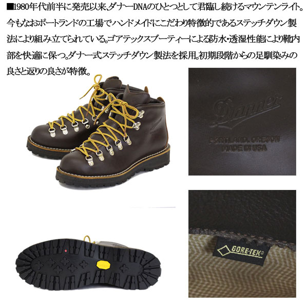 正規取扱店 DANNER (ダナー) 30866 MOUNTAIN LIGHT (マウンテンライト