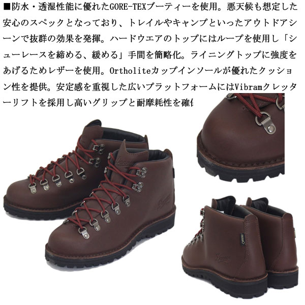 Danner D121005 TRAIL FIELD D121005ダナー - ブーツ