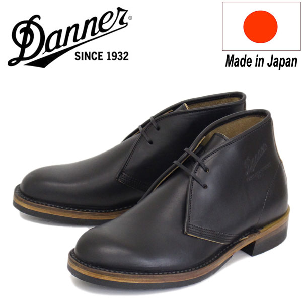 正規取扱店 DANNER (ダナー) D1806 ANTIGO アンティゴ チャッカブーツ Black