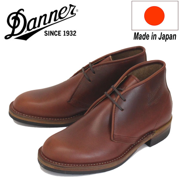 6,520円Danner ダナー チャッカブーツ　ブラック　レザー　D-6708