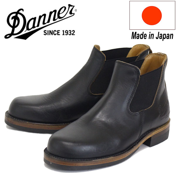 正規取扱店 DANNER (ダナー) D-1811 WEST THUMB ウエストサム サイドゴアブーツ Black 日本製