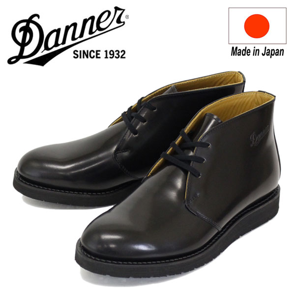 正規取扱店 DANNER (ダナー) D214302 POSTMAN BOOTS ポストマン レザーブーツ BLACK 日本製