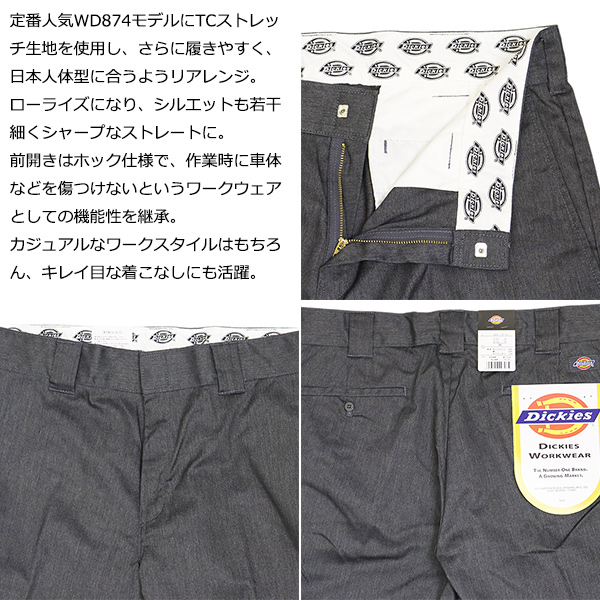 Dickies(ディッキーズ)正規取扱店THREEWOOD
