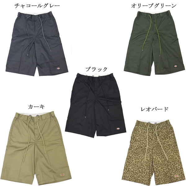 Dickies(ディッキーズ)正規取扱店
