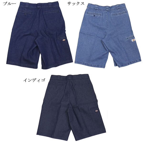 Dickies(ディッキーズ)正規取扱店