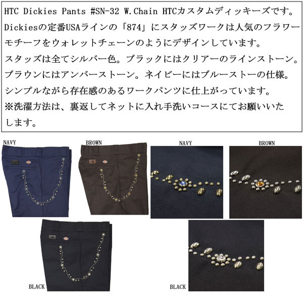 Dickies(ディッキーズ)正規取扱店THREEWOOD