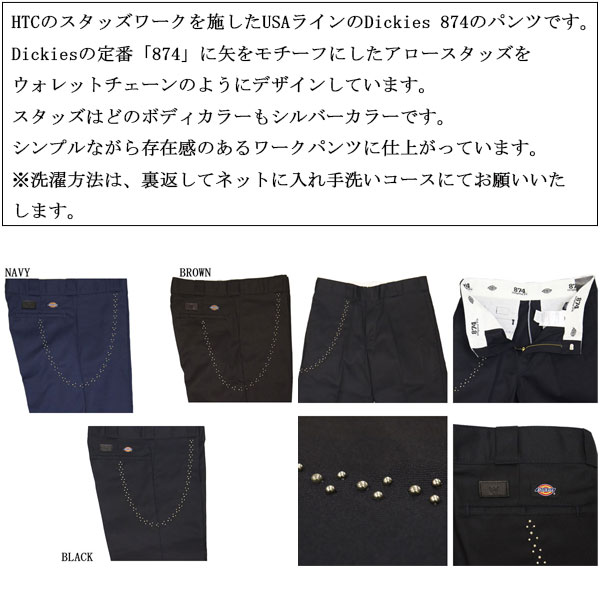Dickies(ディッキーズ)正規取扱店THREEWOOD