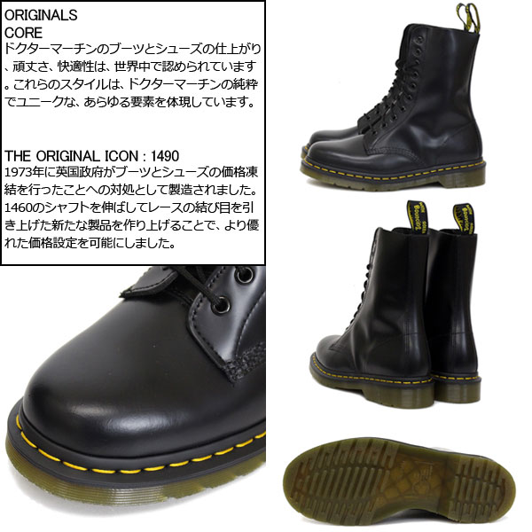 Dr.Martens ドクターマーチン 10ホール 1490 UK4