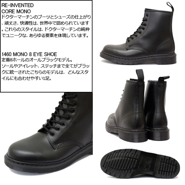 drmartensDr.Martens 8ホールブーツ 黒 23.0cm