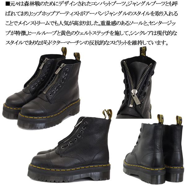 Dr.Martens (ドクターマーチン) Women's SINCLAIIR シンクレア 8ホール