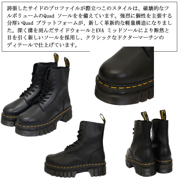 正規取扱店 Dr.Martens (ドクターマーチン) 27149001 AUDRICK 8EYE