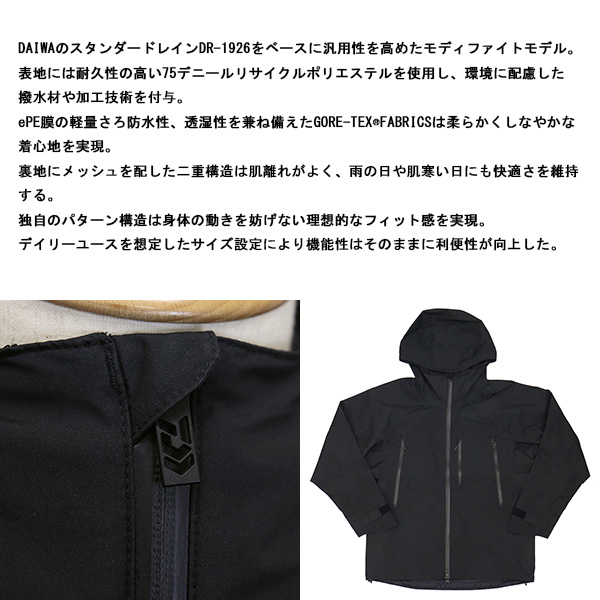 DAIWA正規取扱店THREEWOOD