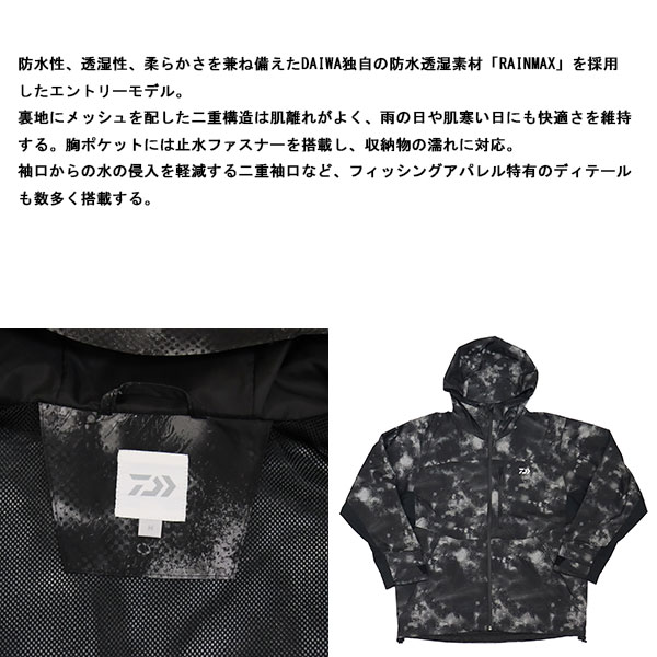 DAIWA正規取扱店THREEWOOD