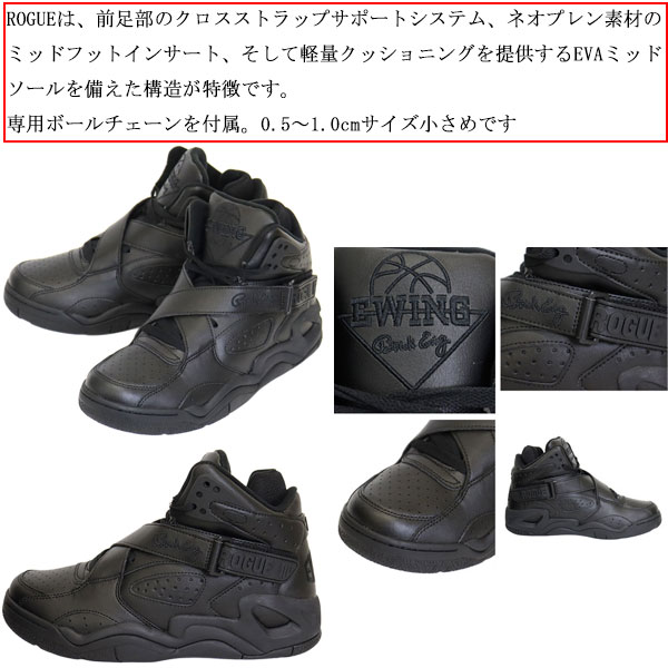 EWINGATHLETICS(ユーイングアスレチックス)正規取扱店