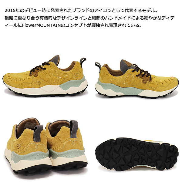 Flower MOUNTAIN正規取扱店THREEWOOD