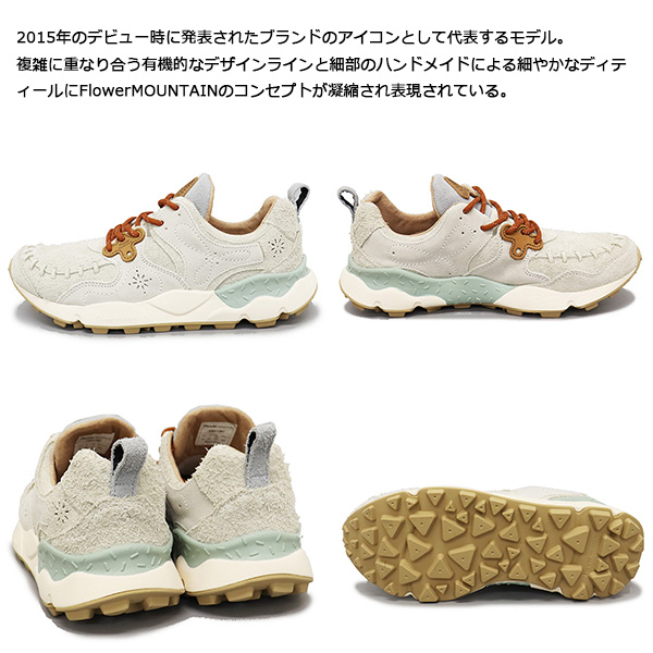Flower MOUNTAIN正規取扱店THREEWOOD