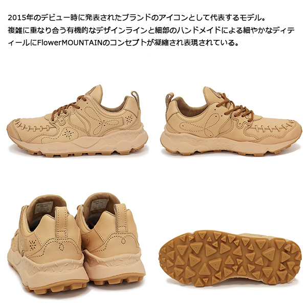 正規取扱店 Flower MOUNTAIN(フラワーマウンテン) FM01099