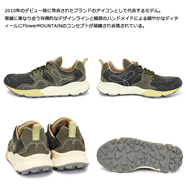 Flower MOUNTAIN正規取扱店THREEWOOD