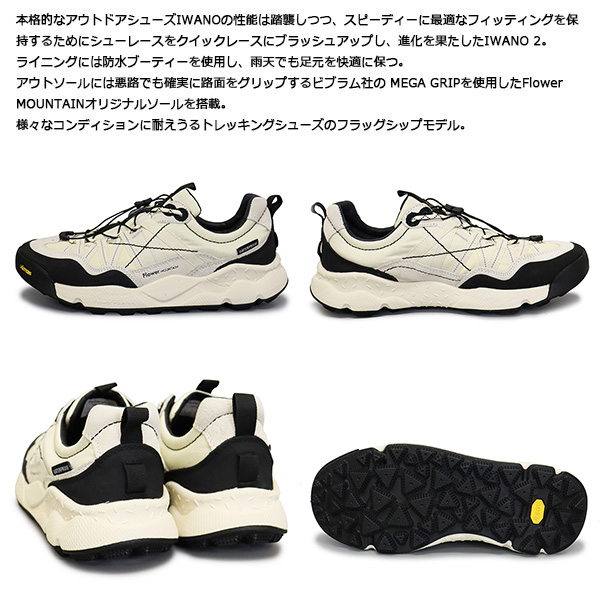 Flower MOUNTAIN正規取扱店THREEWOOD
