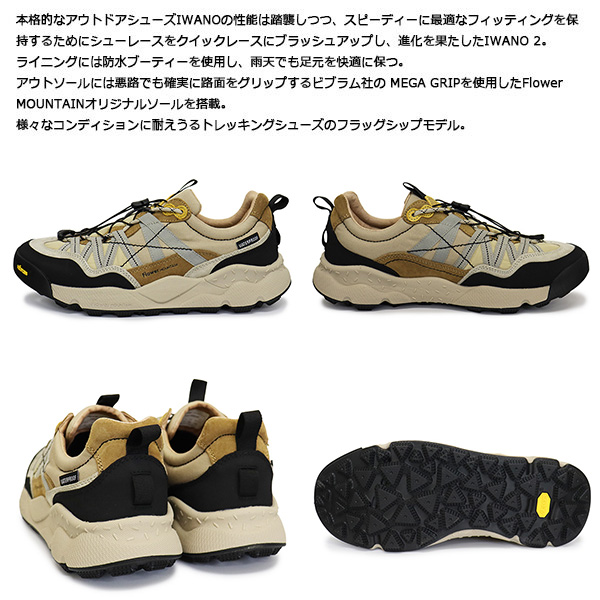 Flower MOUNTAIN正規取扱店THREEWOOD