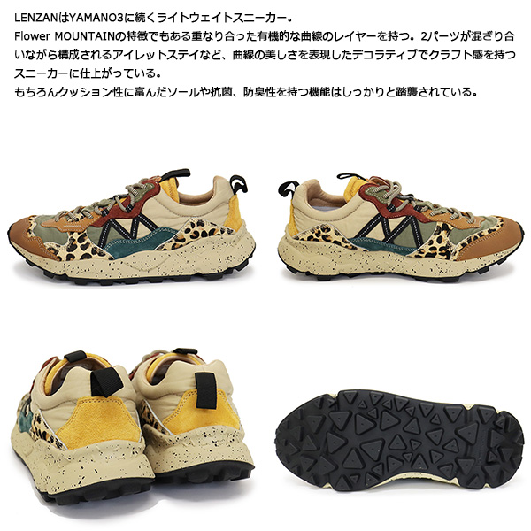 Flower MOUNTAIN正規取扱店THREEWOOD