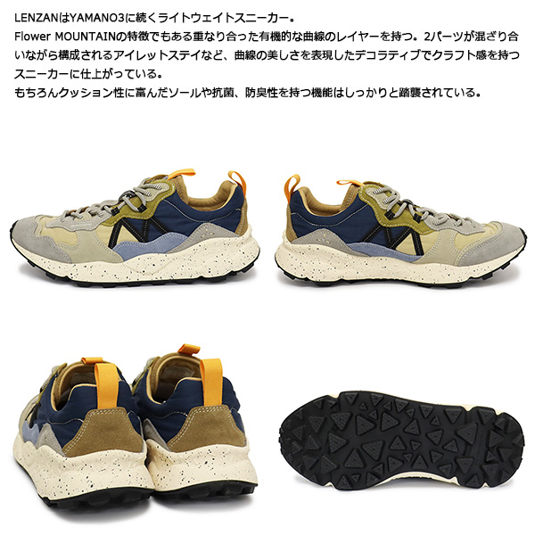 Flower MOUNTAIN正規取扱店THREEWOOD