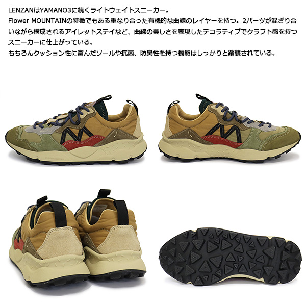 Flower MOUNTAIN正規取扱店THREEWOOD