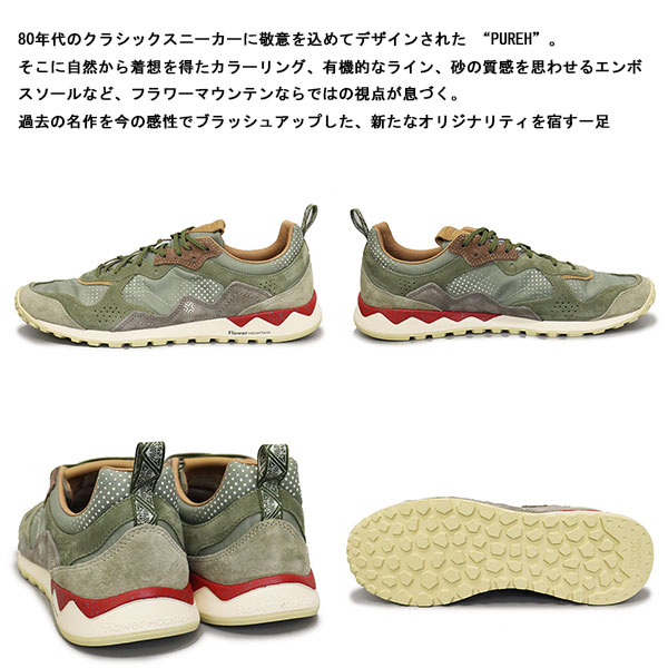 Flower MOUNTAIN正規取扱店THREEWOOD