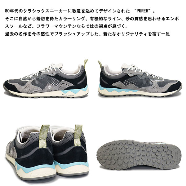 Flower MOUNTAIN正規取扱店THREEWOOD