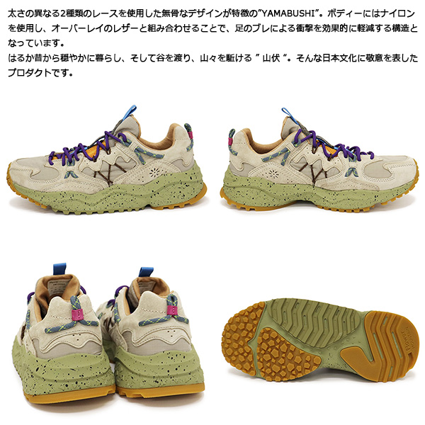 Flower MOUNTAIN正規取扱店THREEWOOD