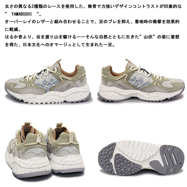 Flower MOUNTAIN正規取扱店THREEWOOD