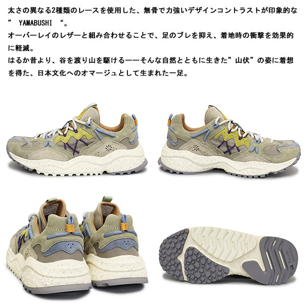 Flower MOUNTAIN正規取扱店THREEWOOD