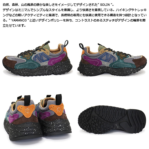 Flower MOUNTAIN正規取扱店THREEWOOD