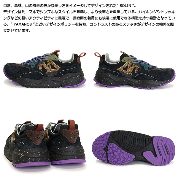 Flower MOUNTAIN正規取扱店THREEWOOD
