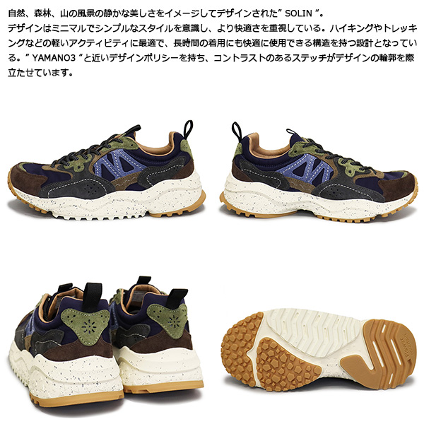 Flower MOUNTAIN正規取扱店THREEWOOD