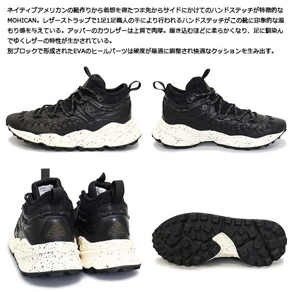 正規取扱店 Flower MOUNTAIN(フラワーマウンテン) FM18-1-005W MOHICAN