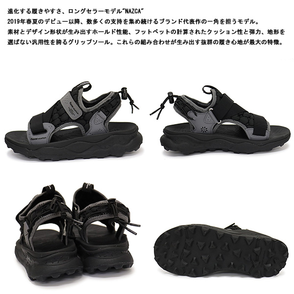 Flower MOUNTAIN正規取扱店THREEWOOD