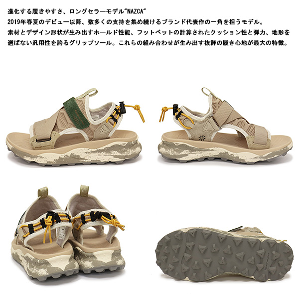 Flower MOUNTAIN正規取扱店THREEWOOD