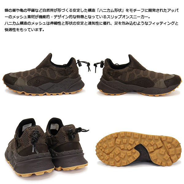 Flower MOUNTAIN正規取扱店THREEWOOD