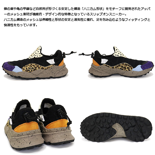 Flower Mountain FM300Z1 ブラック 7サイズ BANKEI Black ref FM106003 – Flower MOUNTAIN
