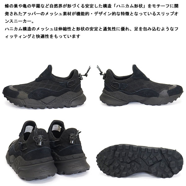 Flower MOUNTAIN正規取扱店THREEWOOD