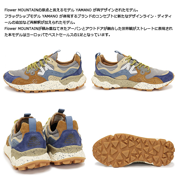 Flower MOUNTAIN正規取扱店THREEWOOD