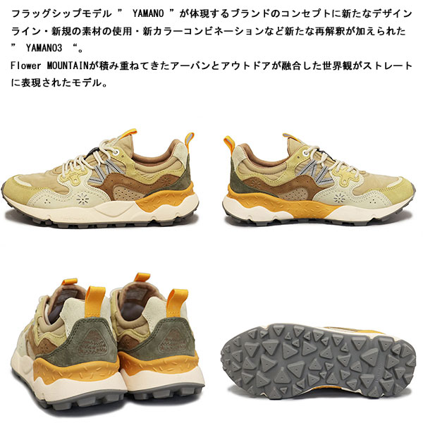 Flower MOUNTAIN正規取扱店THREEWOOD