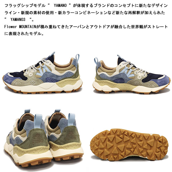 Flower MOUNTAIN正規取扱店THREEWOOD