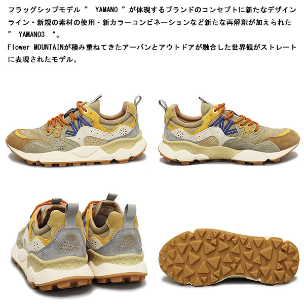 Flower MOUNTAIN正規取扱店THREEWOOD