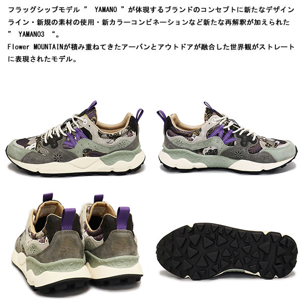 Flower MOUNTAIN正規取扱店THREEWOOD