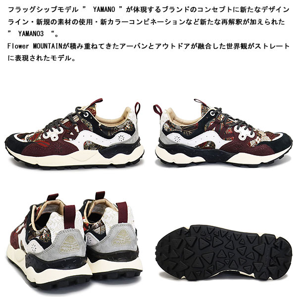 Flower MOUNTAIN正規取扱店THREEWOOD