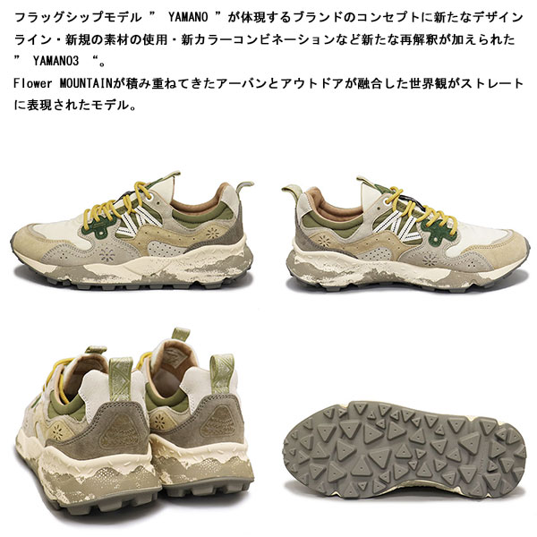 Flower MOUNTAIN正規取扱店THREEWOOD