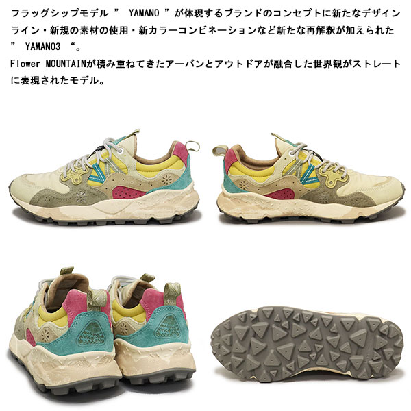 Flower MOUNTAIN正規取扱店THREEWOOD
